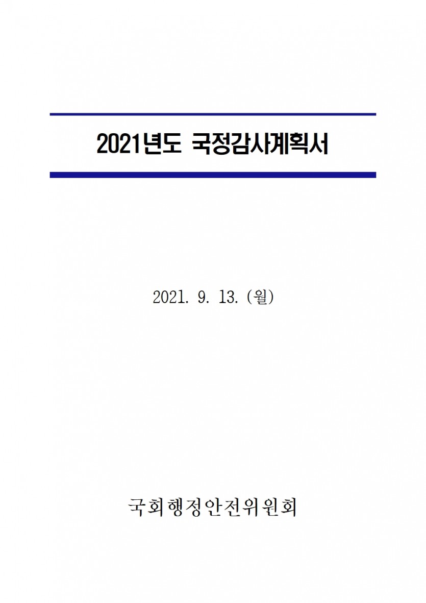 2adb58c83c83518f405e42c63739b287_1631725190_095.jpg